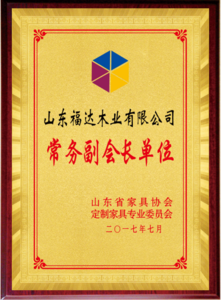 常务副会长单位